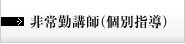 経営方針